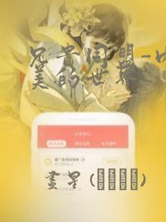 《ronproject》漫画免费阅读