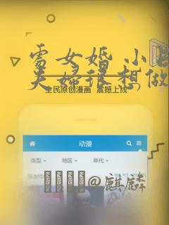 号码中什么叫龙珠王link