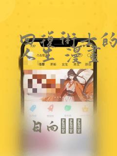 热岛影院good动漫overflowlink