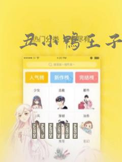 快穿女配冷静点漫画全集免费看免费阅读