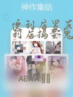 鬼灭之刃第四季无限城篇预告