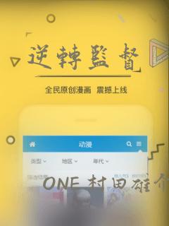 逆转监督
