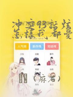 元龙在哪里可以看link
