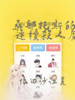 以你之名漫画全集免费阅读link