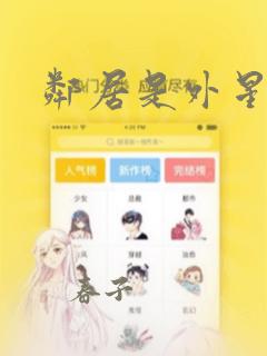 读了卖火柴的小女孩我明白了什么