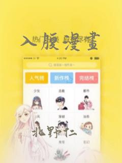 告白周京泽许随小说在线阅读全文link