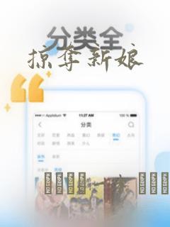 欺师漫画免费看六漫画下拉式