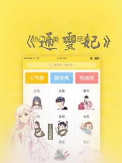 韩漫免费阅读漫画的软件在线看