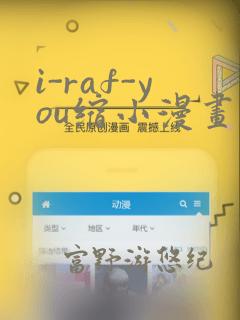 影视软件全部下载追剧软件免费阅读