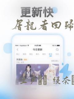 男孩变成女孩动漫