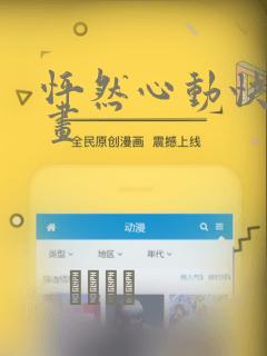 蜡笔小新在哪里可以免费看link