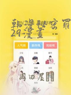 火影忍者疾风传:究极觉醒3