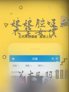 水卜樱的番外篇剧情介绍免费阅读