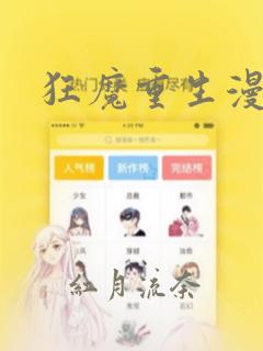 鬼灭之刃官配