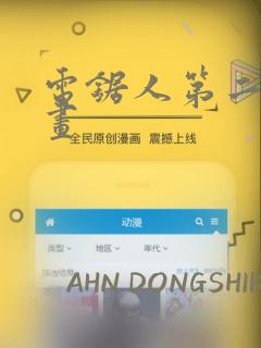 怪诞寓言漫画免费观看下拉式