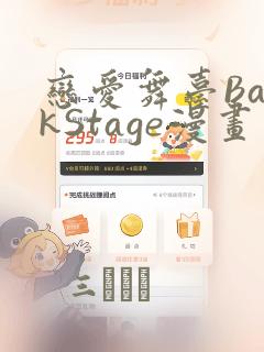 终极斗罗漫画免费下拉式六漫画link