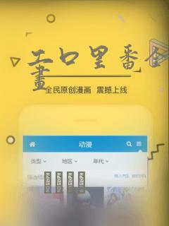 漫读小说app下载软件