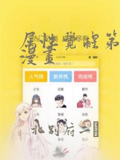 女孩吃什么有助于长高