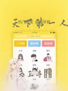 漫画免费韩漫免费观看免费阅读