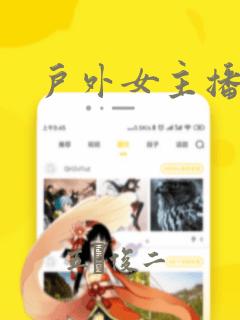 免费观看漫画大全软件