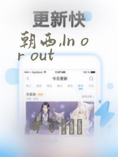恩爱阿姨漫画全集免费阅读link