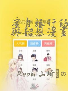 可以微信视频美颜的软件不收钱的