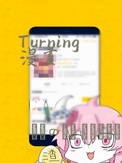 健身教练韩漫无删减免费观看