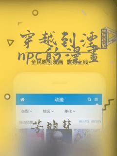 嘿咻嘿咻嘿咻免费免费阅读