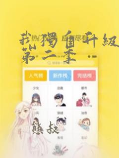 斗罗玉转漫画完整免费土豪漫画