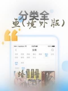 澳门酒店预定哪里便宜