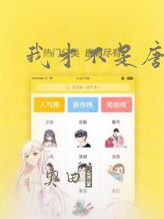 监狱学园无修版全集免费link