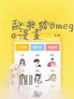 超级女孩免费观看漫画
