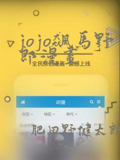 透夏阿姨漫画免费阅读正版link