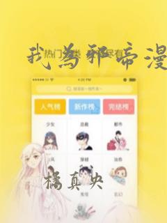 企业管理系统applink