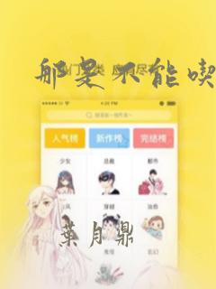 长春长春好家宾馆