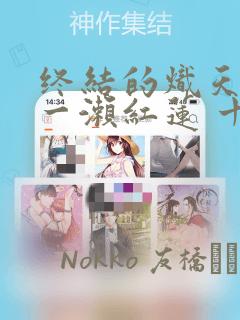 老婆生了我爸的孩子免费阅读