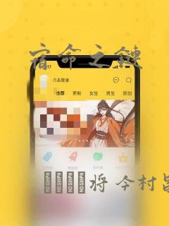 绝世天骄叶凌天全文免费阅读免费阅读
