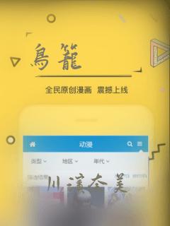 鸟笼：结局+番外