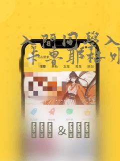 火影忍者动画什么时候出的