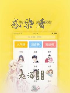 樱兰高校男公关部在线播放