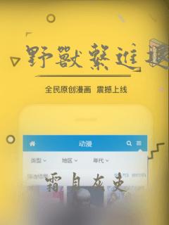 星辰于我漫画解说一口气看完免费阅读