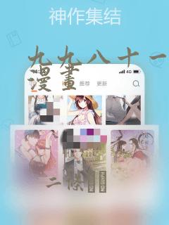 斗罗:雨浩盘唐三笔趣阁