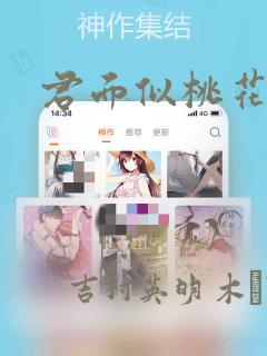 大仙儿漫画免费下拉式漫画星球免费阅读