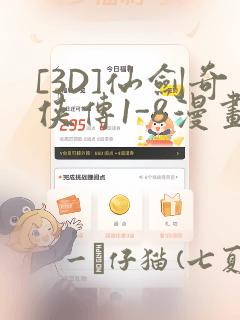 鬼灭之刃cp官配