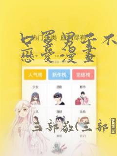 overflow樱花翻译星辰免费阅读