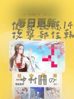 魔王逆谋高清在线观看免费