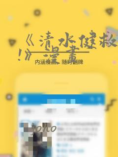 阿德科特 学校学费