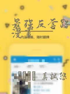 沈北新区初中排名一览表link