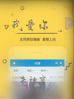 免免费韩漫免费阅读