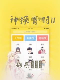 免费高清看假面骑士的软件link